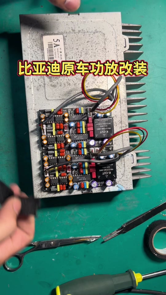 tdf8541j功放芯片怎么改 - 抖音