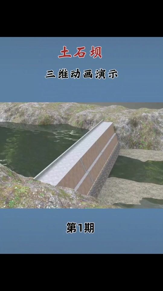 重力坝溢流坝段剖面图怎么画