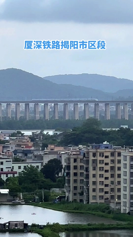 揭阳疏港铁路是谁投资 - 抖音