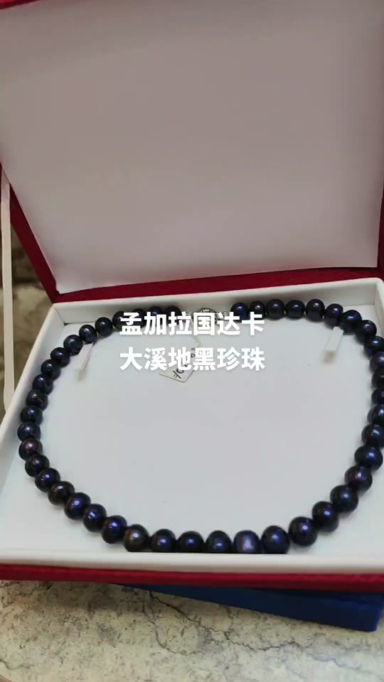 孟加拉国特产珍珠能带回中国吗 - 抖音