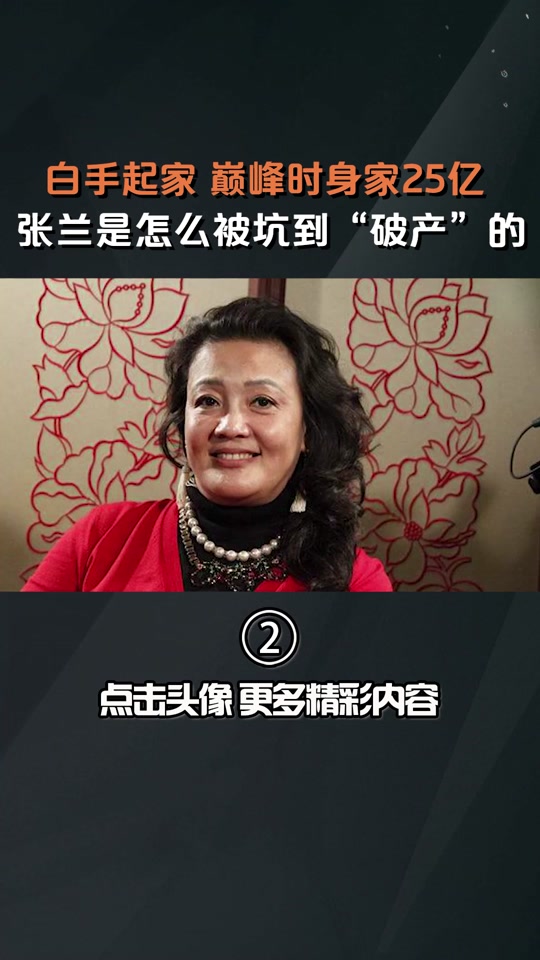 李俏俏 四妹_风行国际李俏俏_李俏俏怎么起家的 - 抖音