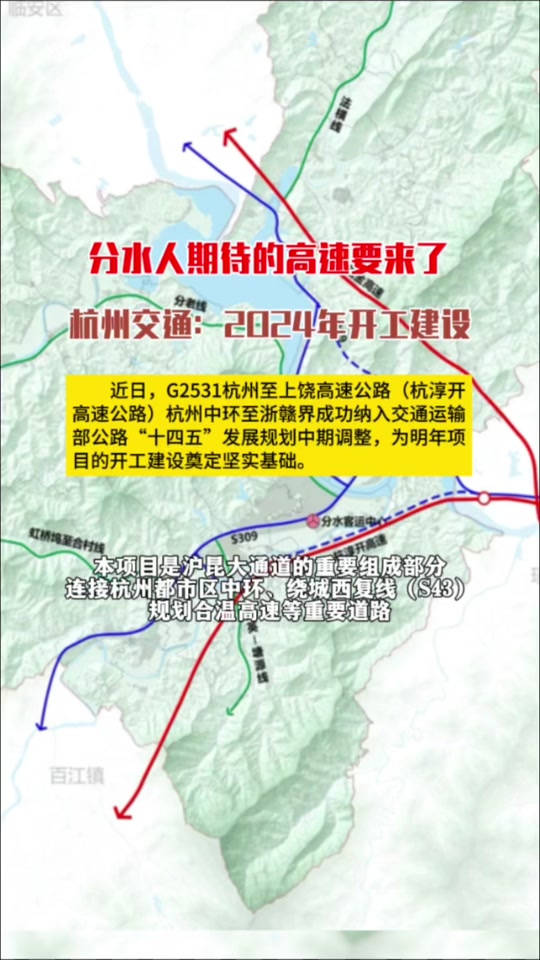 上饶绕城高速_上饶绕城高速规划_上饶绕城高速何时开建 - 抖音