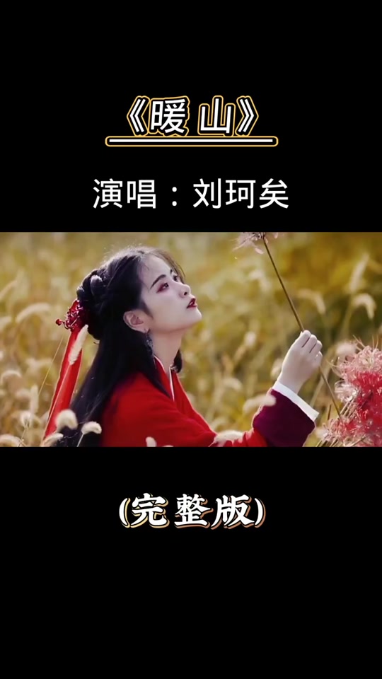 刘珂矣的全部歌曲(刘珂矣的全部歌曲免费听)
