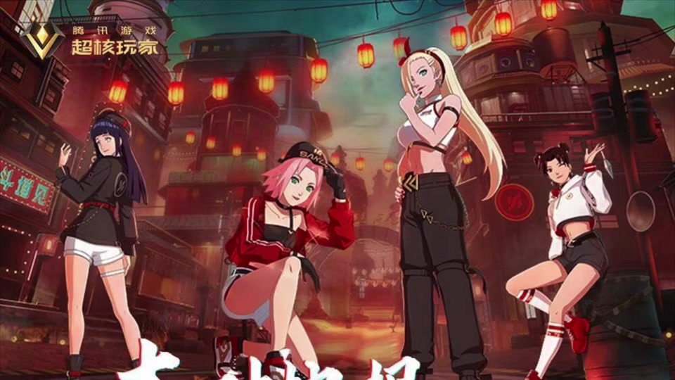 火影忍者最新女团返场了哪些 - 抖音