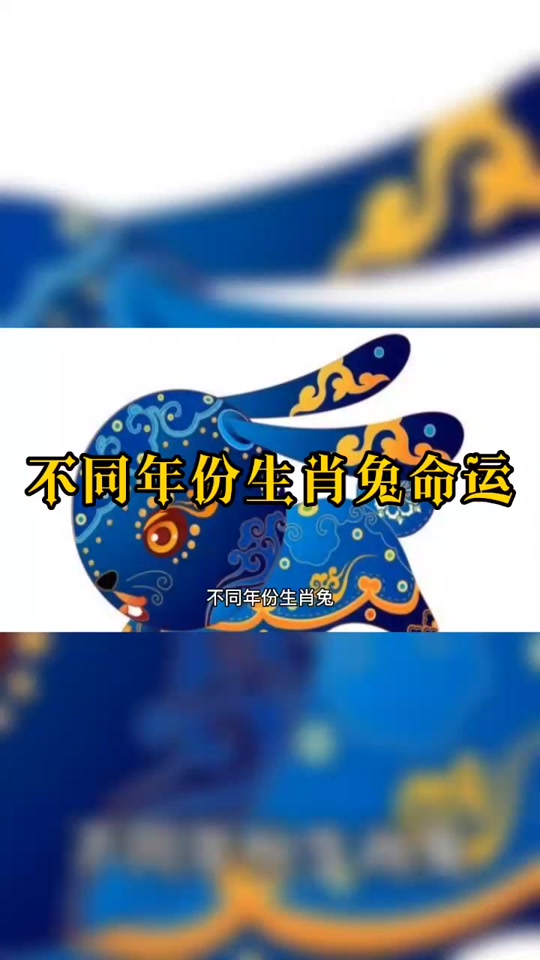 1963年的北狮_1963年是什么年_1963年属兔的是什么命 - 抖音