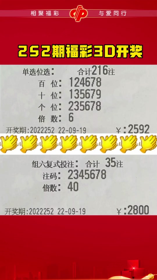 3d组六复式开对子中了吗 - 抖音