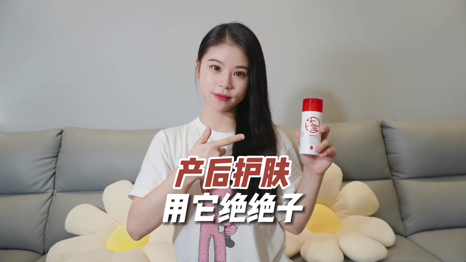 中健骄美肤_东方之骄宝肤爽说明书_东方之骄宝肤爽 - 抖音