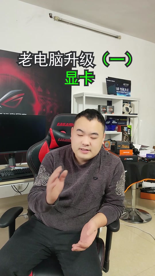 e5300升级最佳配置 - 抖音