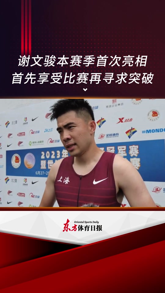 谢文骏最好成绩 - 抖音