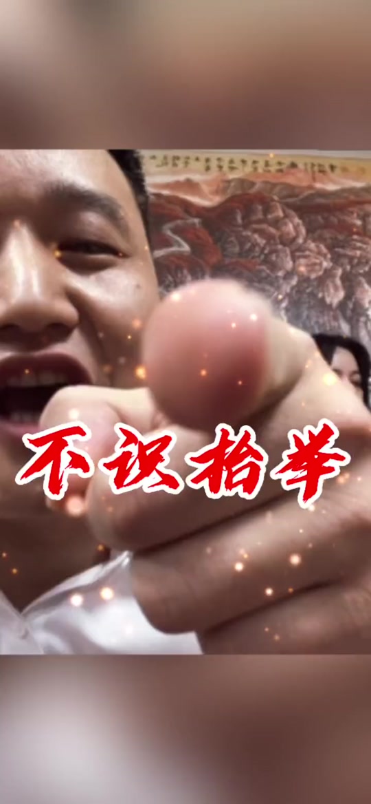 惠州闫老二为什么赶走大宝贝 - 抖音