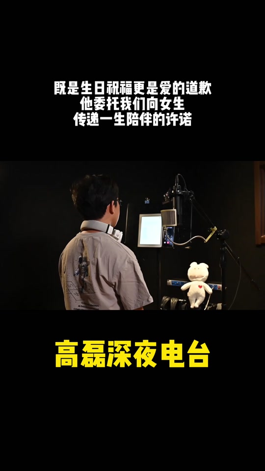 李五亮老婆高磊个人资料