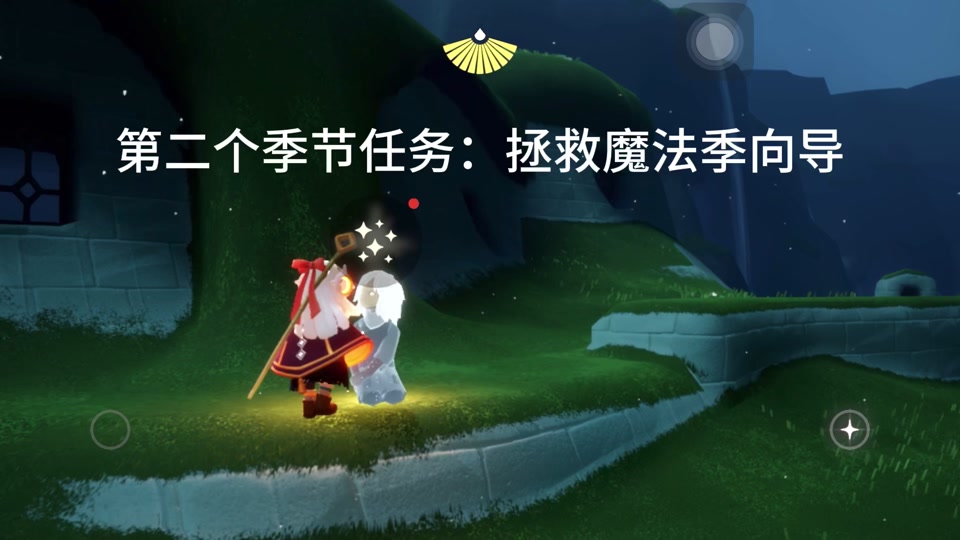 魔法季向导放完小船耐心助手去哪了 - 抖音