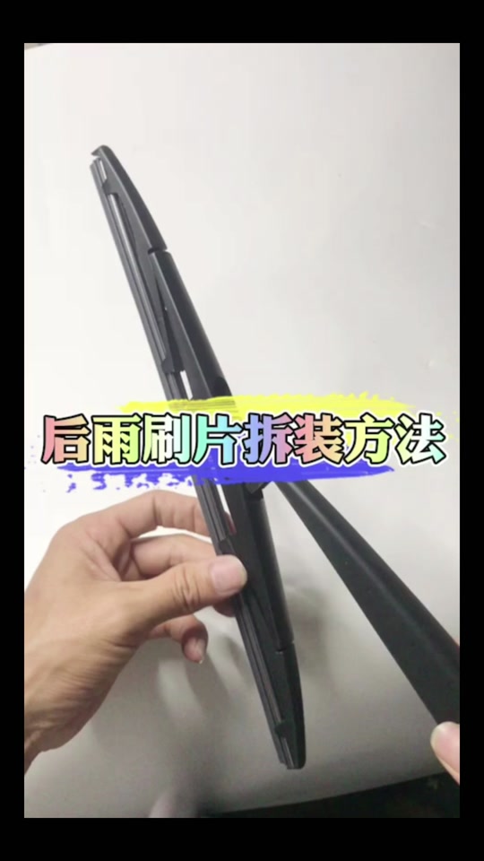 14款丰田rav4雨刮器开关怎么拆 - 抖音