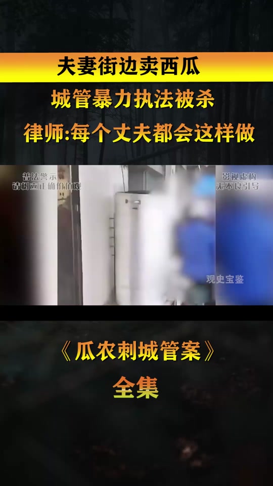 捅西瓜抖音=捅西瓜的文案