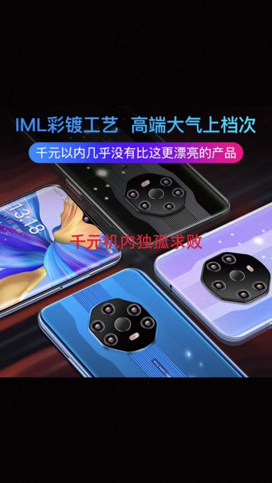 索爱s75真实评测 - 抖音