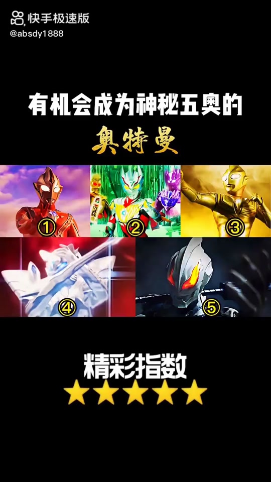 极恶老大玛莎和女教师 - 抖音