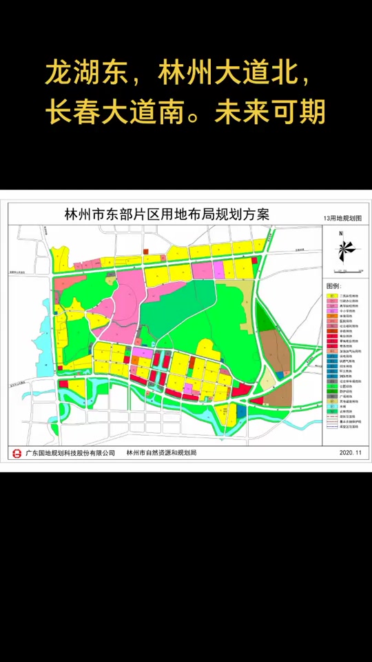 中央对河南林州市有什么规划_河南林州市最新规划图_林州市发展规划