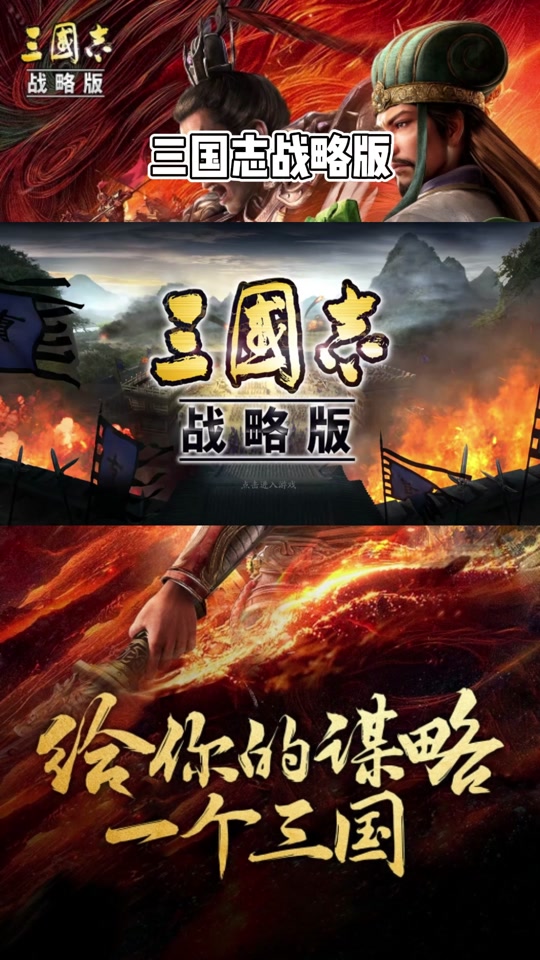 三国志战略版s1哪些紫色武将不能拆 - 抖音
