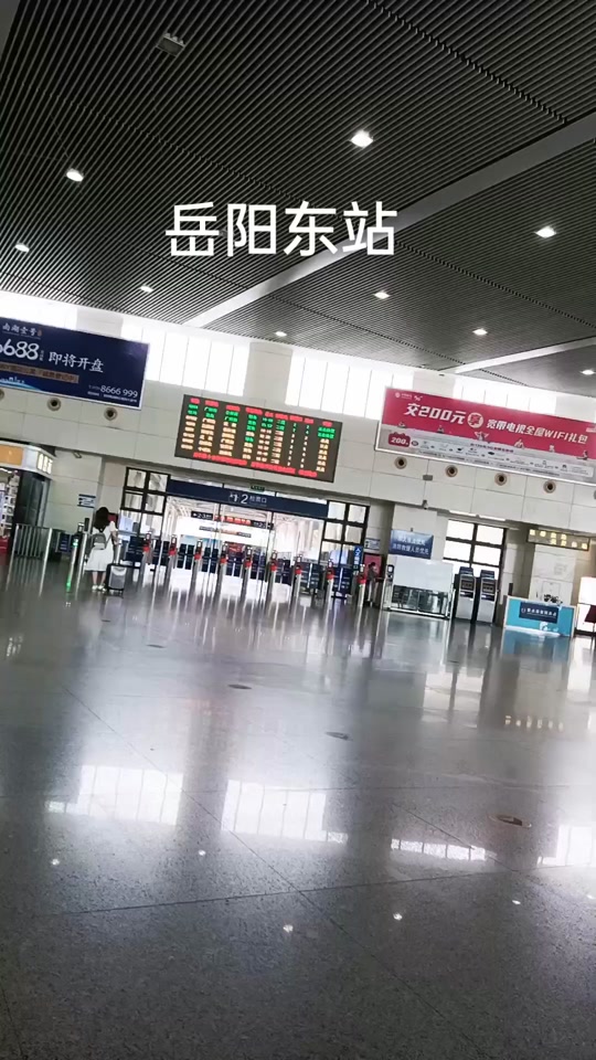 监利到岳阳商务车_监利到岳阳的汽车时刻表_监利到岳阳还能通行吗
