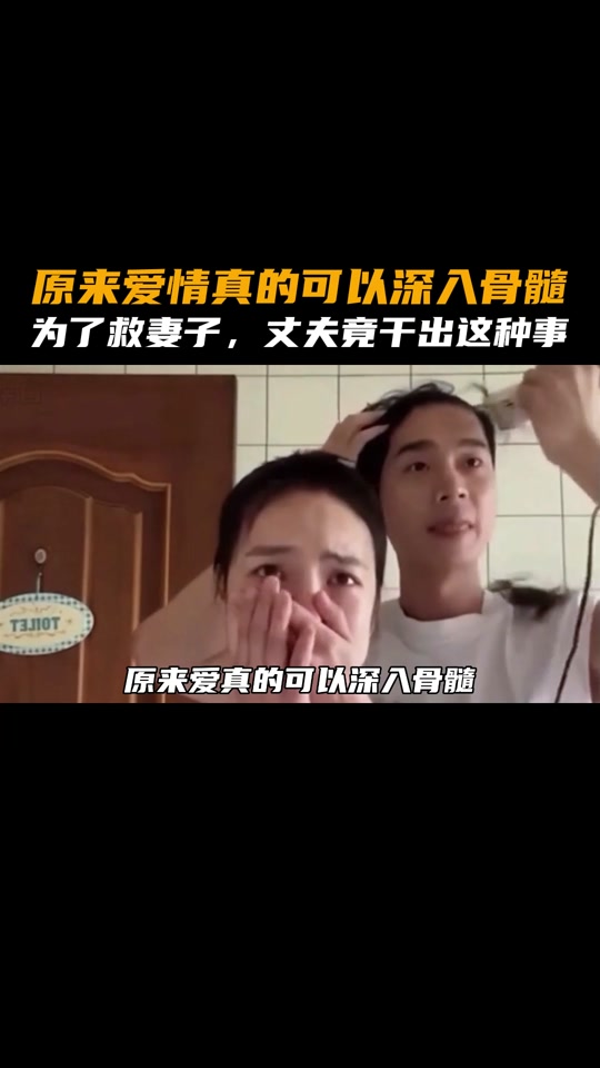 吴莹丈夫再娶了吗 - 抖音