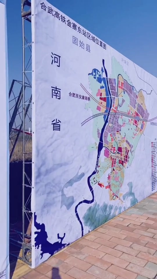 今天金寨东站预计竣工时间 - 抖音