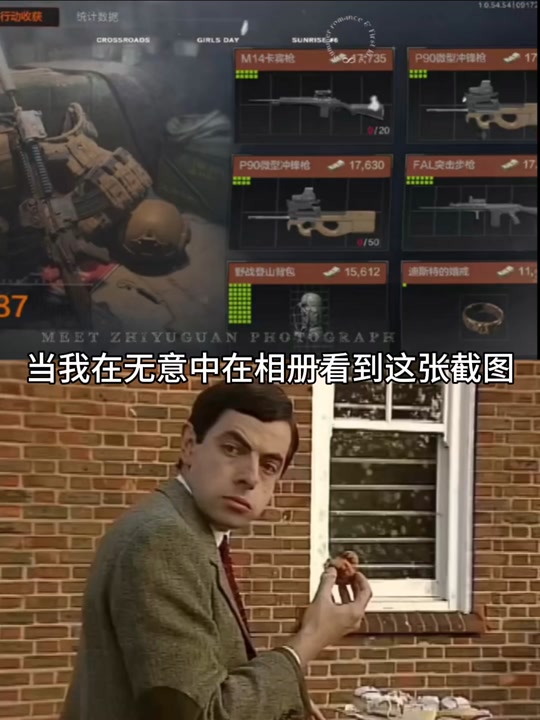 暗区突围德尔塔小队获得了在哪开