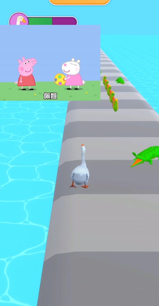 燃鹅向前冲在哪进入 - 抖音