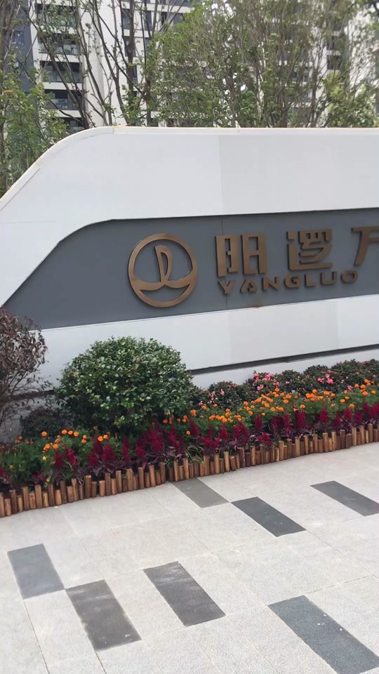 武汉阳逻万达文旅城卖给谁了 - 抖音