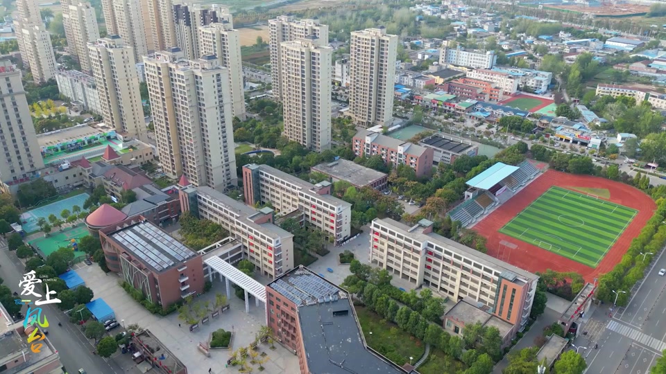凤台第二实验小学寒假什么时候开学