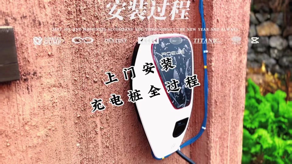 荣威erx5充电桩使用教程 - 抖音