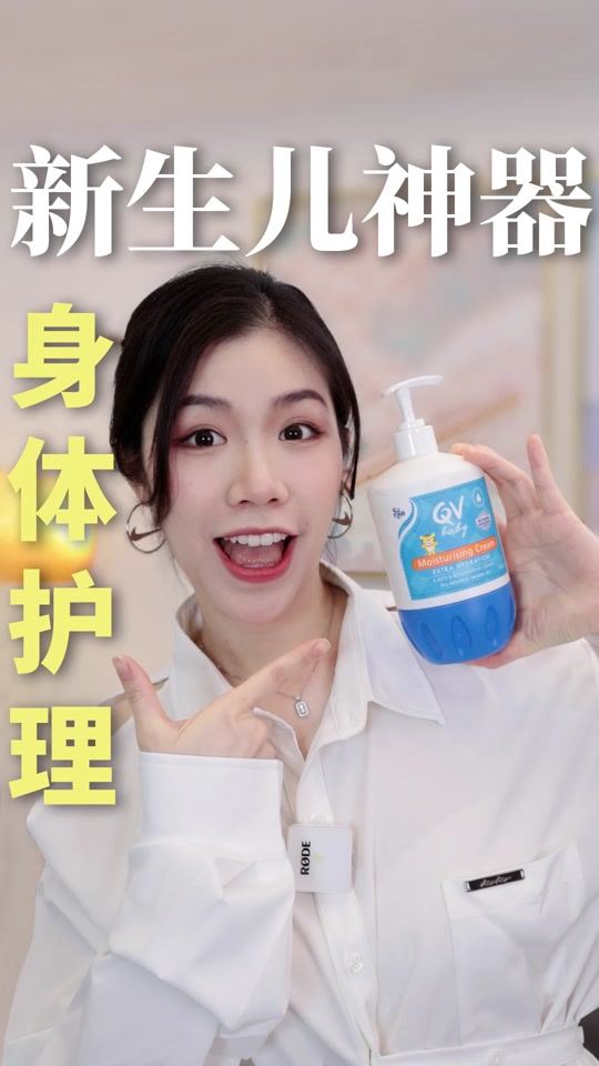 中健骄美肤_东方之骄宝肤爽说明书_东方之骄宝肤爽 - 抖音