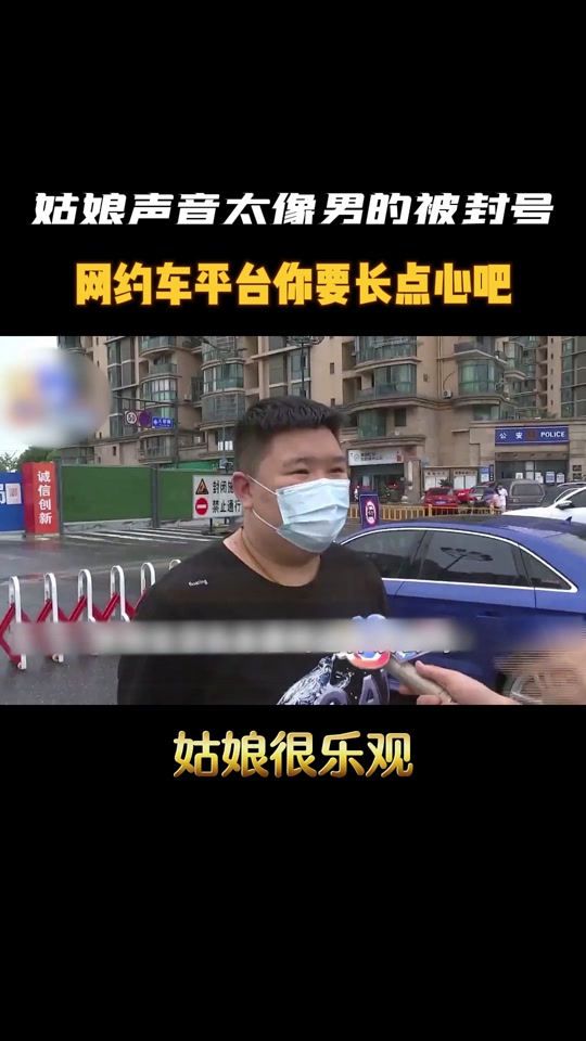 车魔小文怎么了 - 抖音