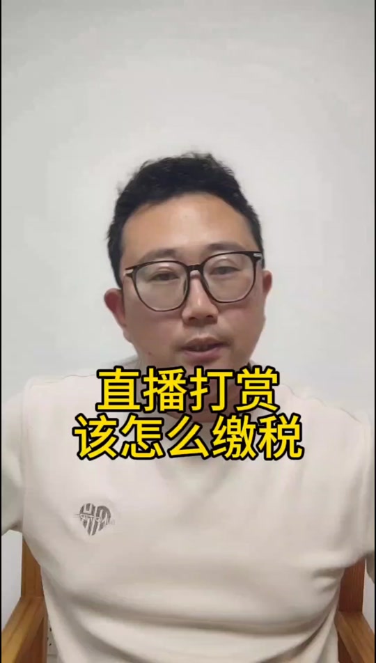 娱乐传媒月1千万音浪有多少利润 - 抖音