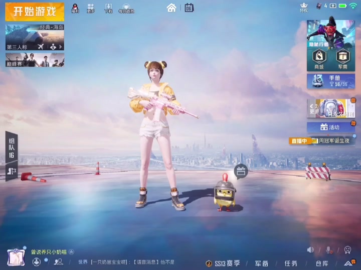 和平精英ss 28胸衣怎么获得 - 抖音