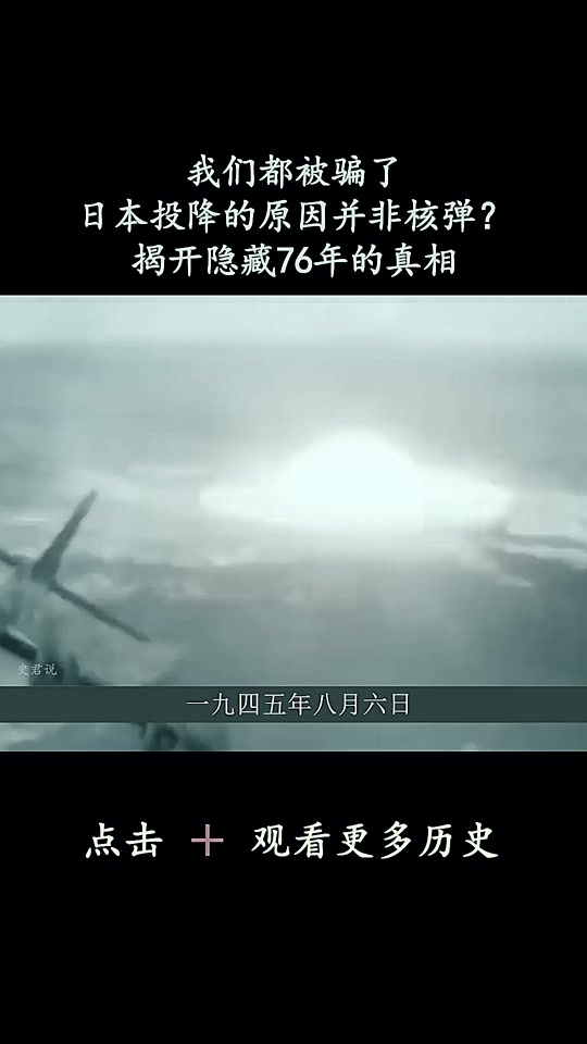 76天纪录片全片为什么看不了 - 抖音