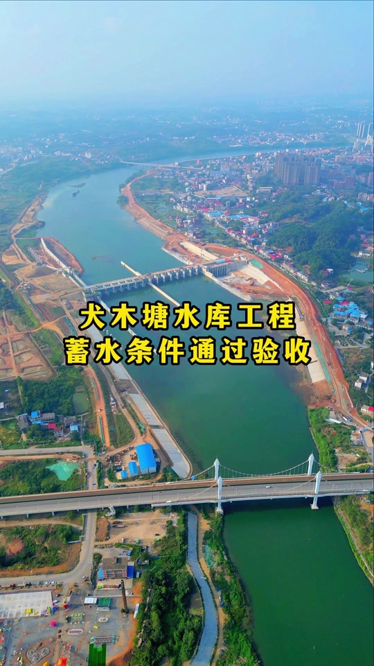 湖南犬木塘水库具体在哪 - 抖音