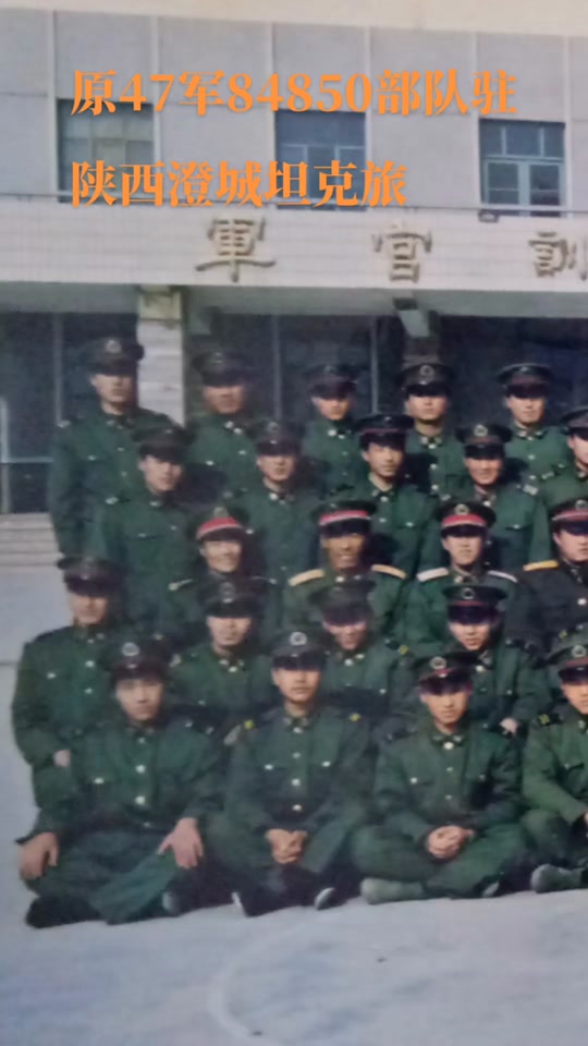 273团改成什么部队 - 抖音