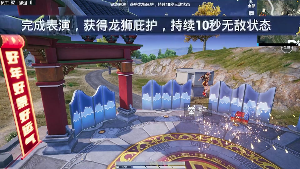 和平精英捏脸代码女生版带贴纸_突击手蜜獾捏脸代码_和平精英搞笑帅哥