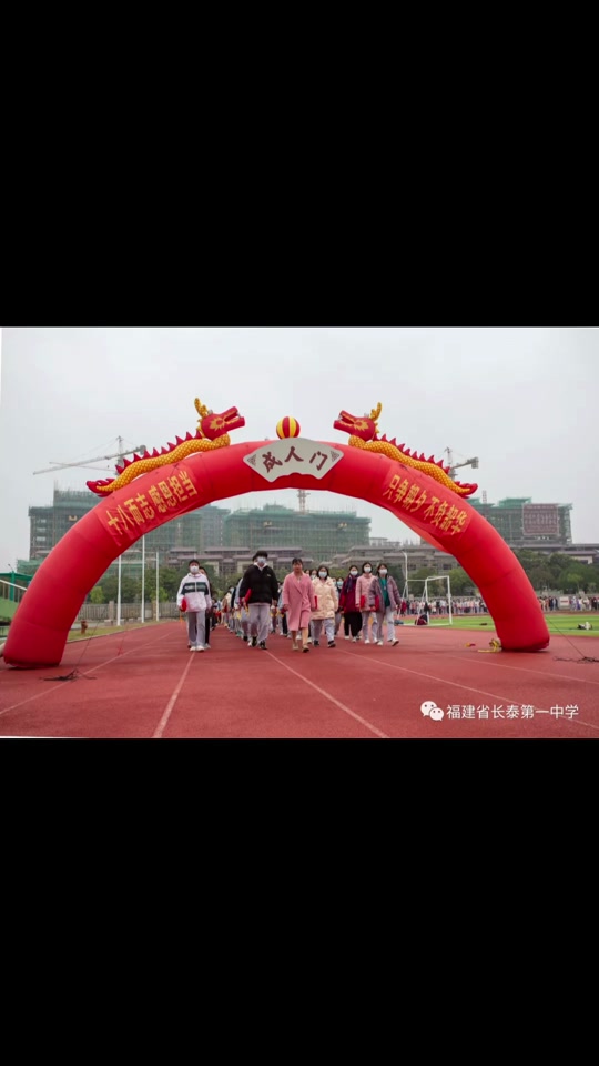 长泰一中2024年校长叫什么 - 抖音