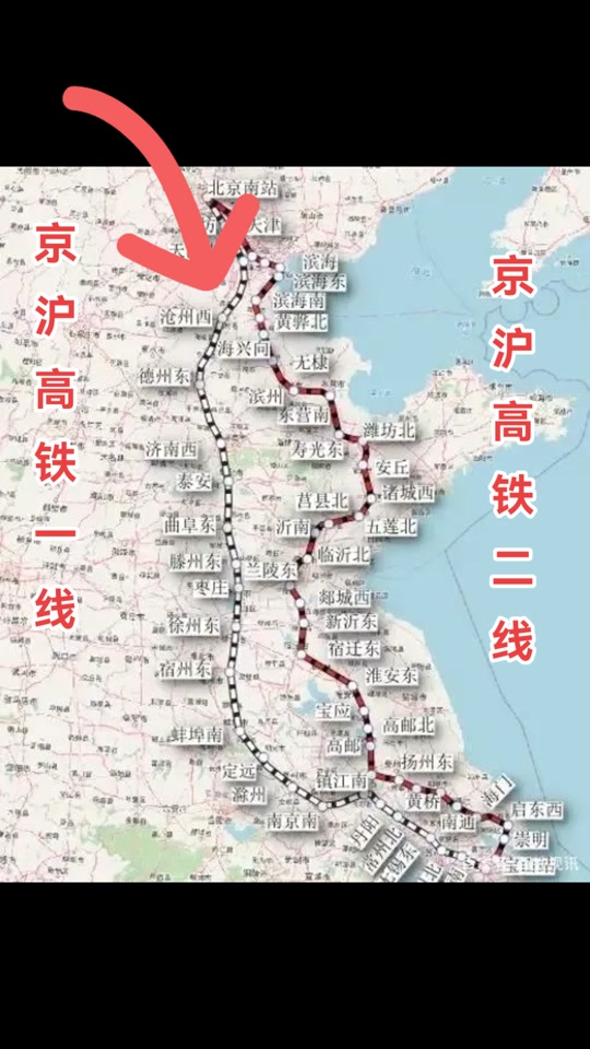 京沪高铁二线诸城西站在哪里 - 抖音