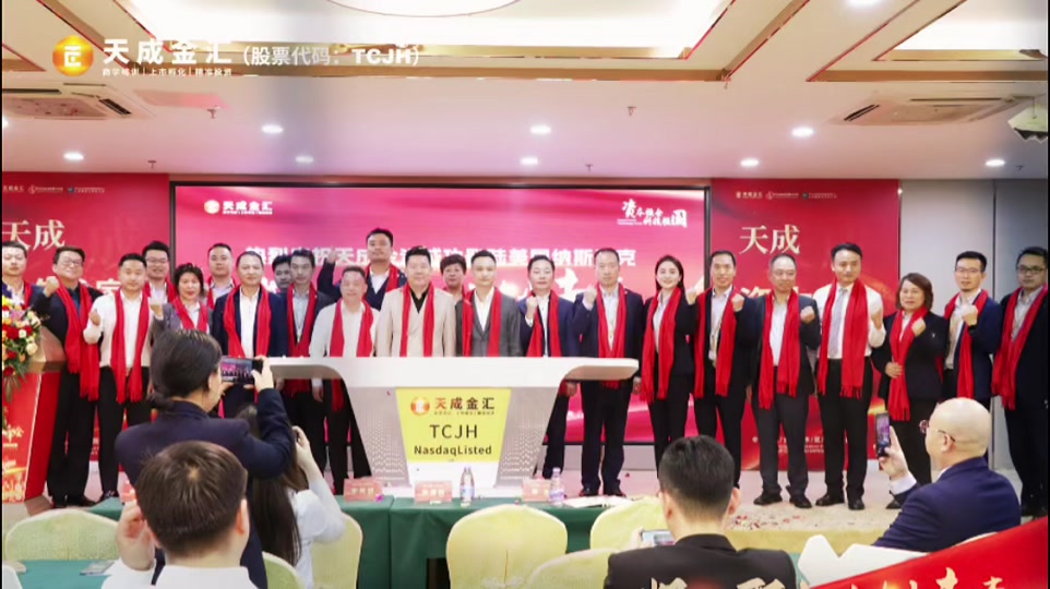 智天在美国纳斯达克上市了吗