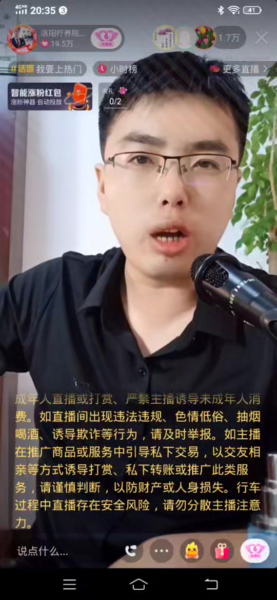 青岛海军疗养院马群医生怎么挂号 - 抖音