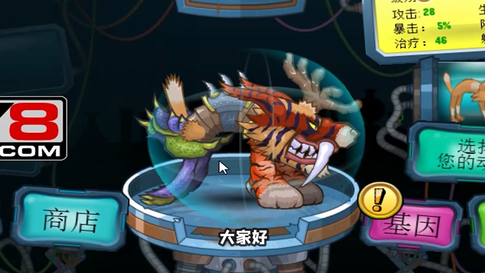 小熙奇怪的声音