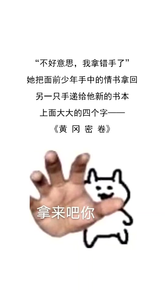 黄冈密卷女主是谁_黄冈密卷女主角_黄冈密卷谁出的 - 抖音