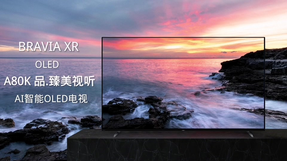 索尼bravia什么档次 - 抖音