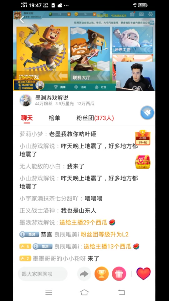 墨渊游戏解说 怎么了_墨渊游戏解说是哪里人_墨渊游戏解说最新 - 抖音