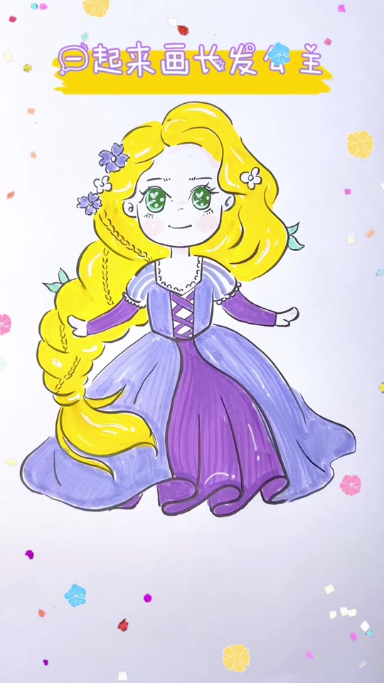 橙橙老师教画画:一起来画长发公主#跟着抖音学画画 #公主简笔画 #一起