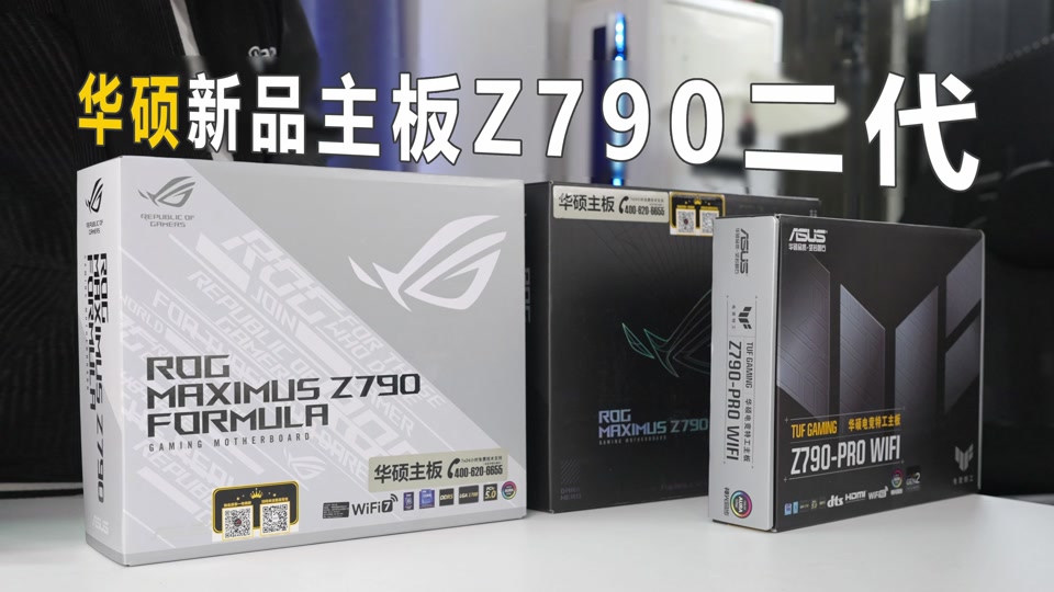 华硕z370主板什么时候上市 - 抖音