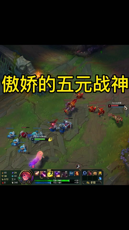 s6卢登的激荡怎么获得 - 抖音