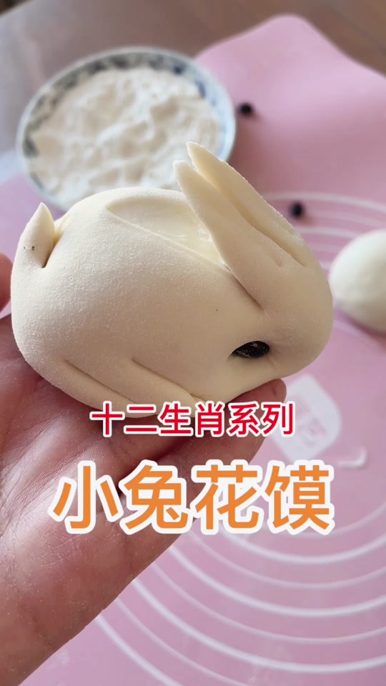 清明节捏花馍教程十二生肖 - 抖音